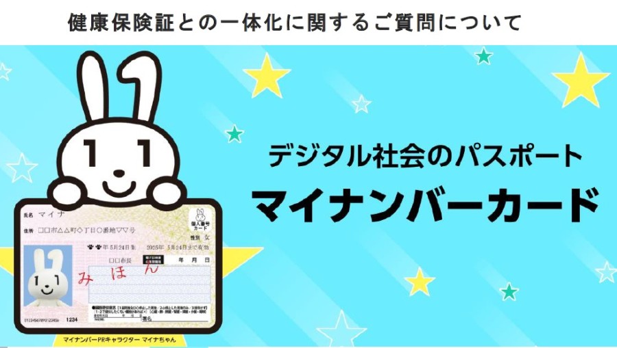 スライドショー　2枚目