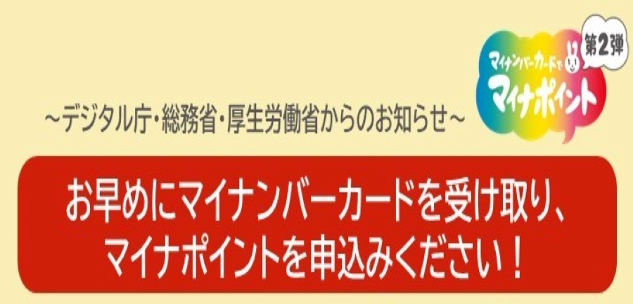 スライドショー　4枚目