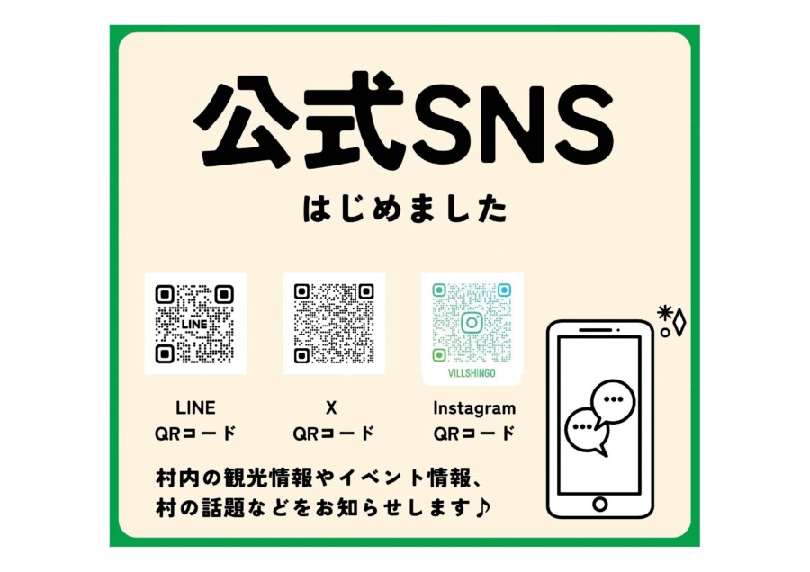 スライドショー　2枚目