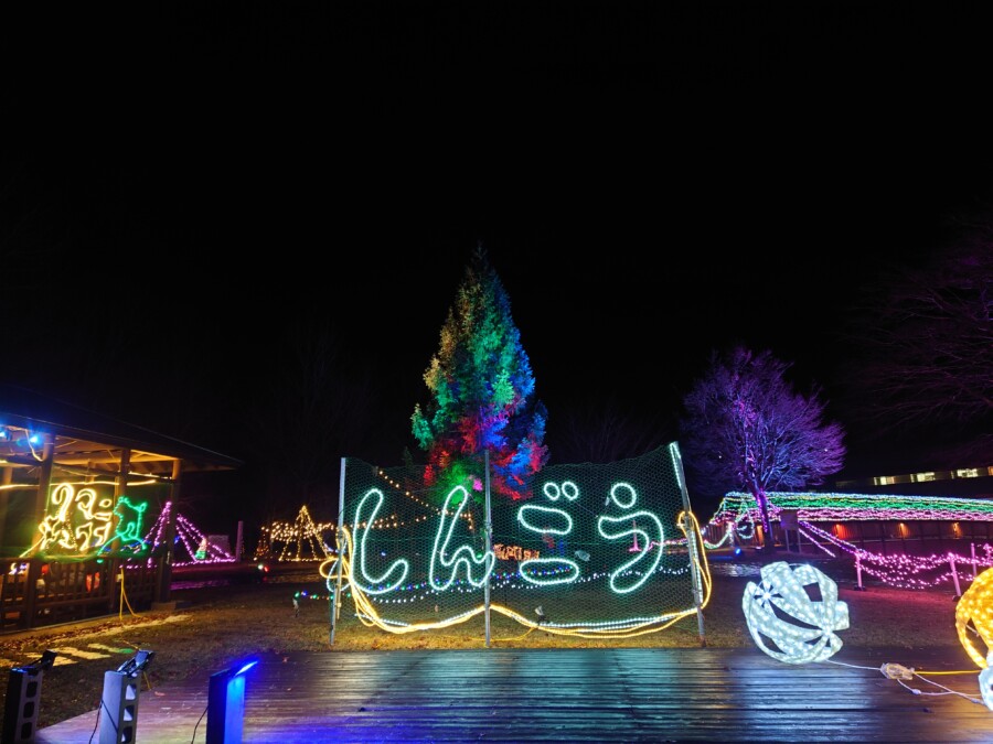 スライドショー　3枚目